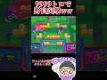 【ブロスタ】9999🏆でYutapinが起こした行動...#brawlstars