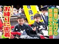 【四国こんぴら歌舞伎大芝居密着】ハルくん＆なっちゃん大興奮の初人力車！