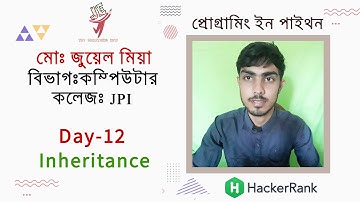 HackerRank Day 12: inharitanch  | 30 days of code python in Bangla