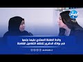 ملفات سريه مع ماهيتاب حسيب ||  والدة الطفلة المعتدي عليها جنسياً في بولاق الدكرور تكشف التفاصيل