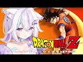【ドラゴンボールZ/カカロット】完全初見プレイ#1☁知識0で挑ませていただきますッ