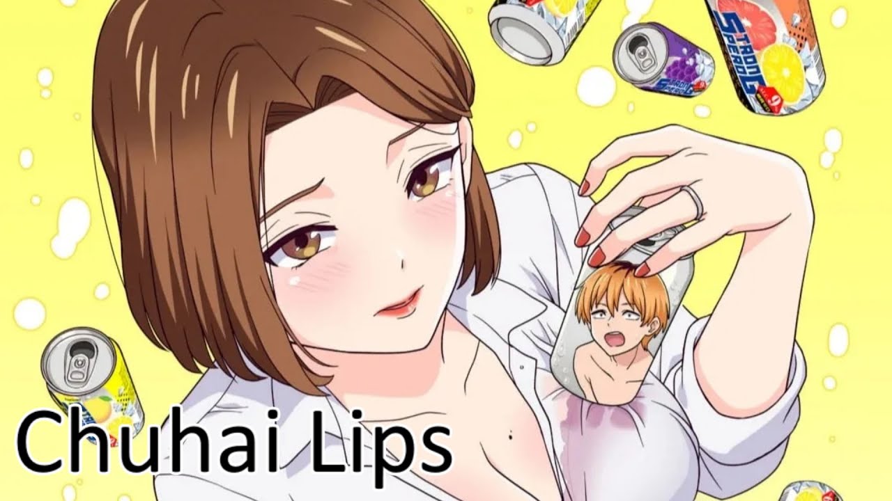 Chuhai Lip s(Hitozuma no Kuchibiru wa Kan Chuuhai no Aji ga Shite) - First Impression