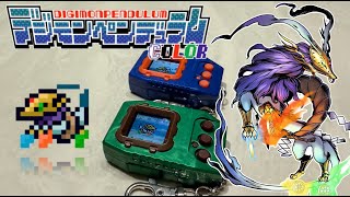 デジモン オルゴール Digimon Pendulum COLOR - MITAMAMON || Pendulum COLOR Special