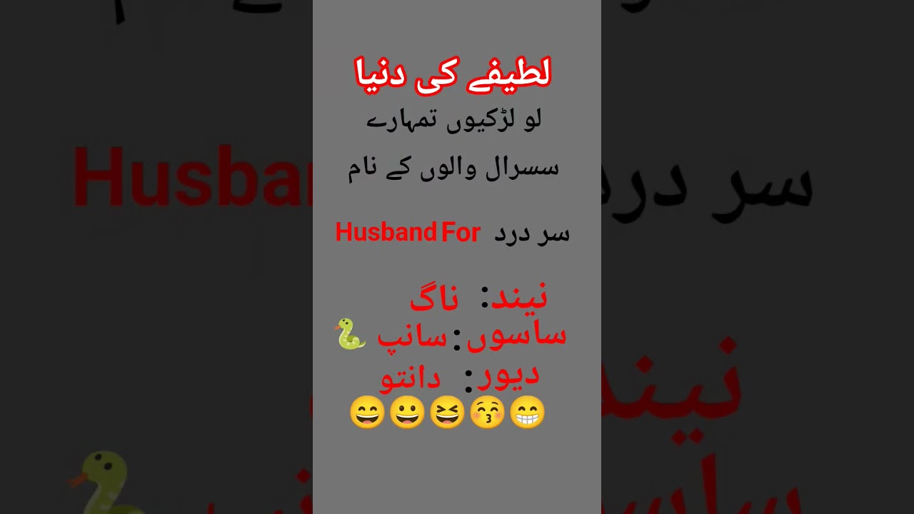 FUNNY JOKES AND POETRY|| #jokes #funny #comedy #memes