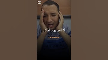 سبحان الله كأن صوته لم يمت تقليد ولا أروع للشيخ عبدالباسط عبدالصمد #تلاوة_خاشعة #عبدالباسط_عبدالصمد