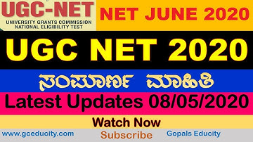 UGC NET June 2020 Latest Update 08/05/2020 | NTA NET June 2020 Latest Updatesb | NTA NET Exam Date