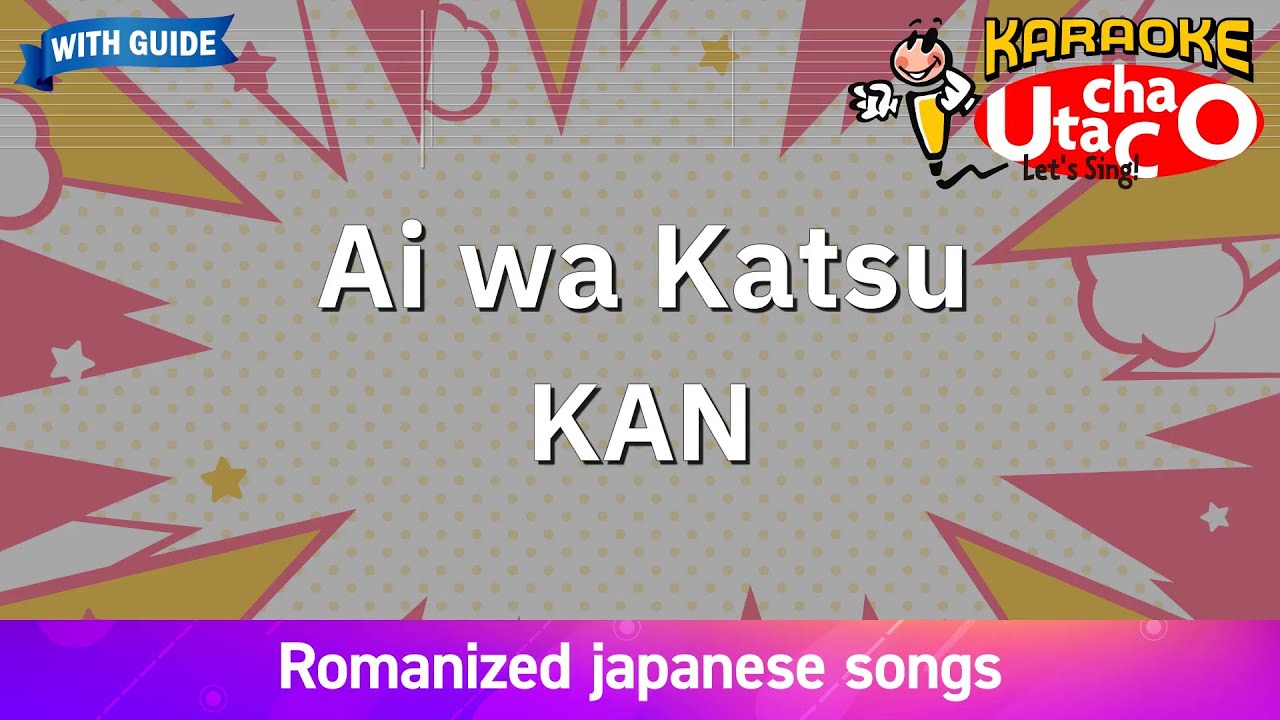 Ai wa Katsu – KAN (Romaji Karaoke with guide) - YouTube