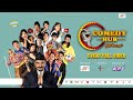Comedy Hub | Press Meet | Event Full Video | Kedar Ghimire, Raja Rajendra, Himesh, Subodh| Media Hub