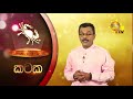 tharu walalla|eng