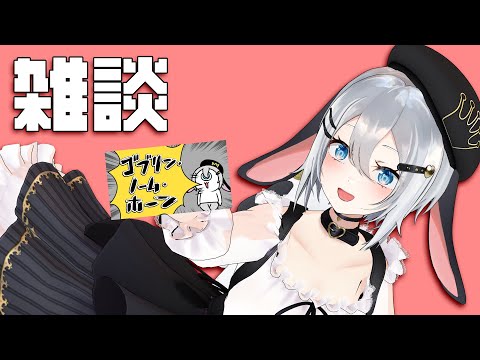 ご飯の前に【スパチャ読み雑談】 video thumb