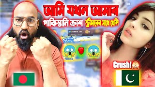 😍HEADSHOT KING Played With A Pakistani GIRLs YouTuber || PUBG MOBILE | PAKISTAN | BANGLADESH