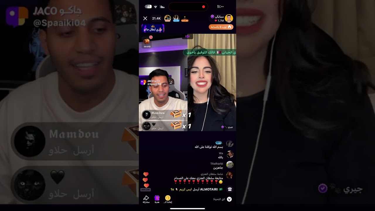 جولة جاكو سبايكي و جيري 🥊