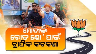 Tight Security Arrangements In Bhubaneswar For PM Modi's Grand Roadshow || Kanak News Digital