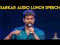 Vijay Speech In Sarkar Whatsapp Status | Vijay Motivational Speech In Sarkar | Vijay Speech in Sarka Whatsapp Status Video Download Free