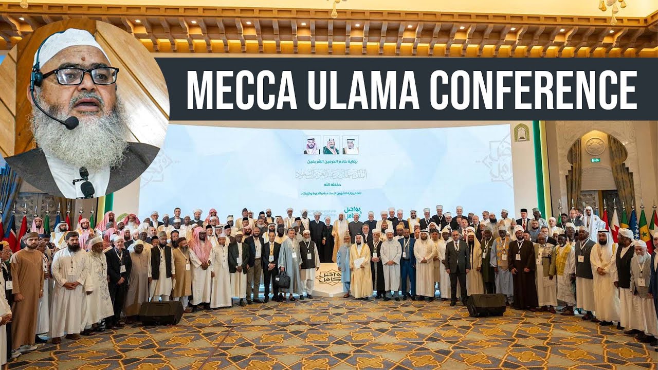 Dr Abdul Lateef Al Kindi's insightful words about the recent International Conference held in Mecca