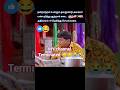 kindly Support My channel 🙏🏻🙏🏻🙏🏻🙏🏻 #tamil #thirukkural #தமிழ் #muthamazhai #feel #miss #sad