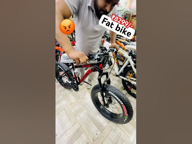 Fat bike 20”inches All India delivery 🚚/ #viralshort #viralvideo #video