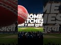 Breaking news:-RCB का नया होम ग्राउंड तय!#RCB #IPL2026 #BreakingSports #CricketNews #SportsUpdate