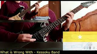 Bocchi The Rock Ending 3  What Is Wrong With  Kessoku Band  Guitar Cover