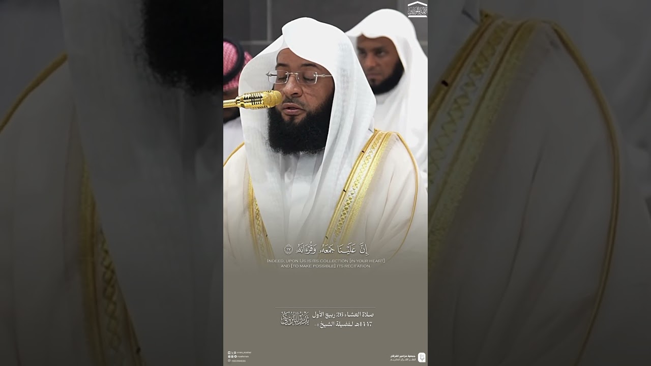 ﴿بَلِ الإِنسانُ عَلى نَفسِهِ بَصيرَةٌ﴾ | الشيخ #بدر_التركي