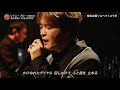 251203 JAEJOONG × 德永英明 - Rainy Blue | #김재중 #ジェジュン#KIMJAEJOONG