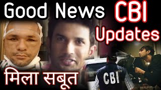 Good News CBI Updates In SSR case | High Court Give Order to CBI Filed 302 | Sushant Singh Rajput
