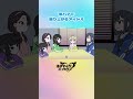 恋バナで盛り上がるアイドル【ネガハピ】【アニメ】
