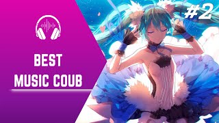 MUSIC COUB  #2 │ Музыкальный Коуб │Подборка COUB │Aniturun │ Music