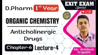 Anticholinergic Drugs| Chapter -6 (Lecture-4) Exit Exam | D.Pharm 1st Year (ER20- 12T)
