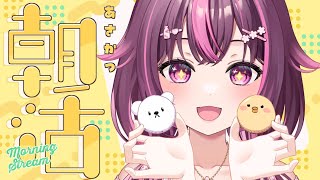 Sakuya Ch. 木花サクヤの配信のサムネイル画像