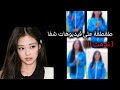 طقطقة على فيديو شفا الحياة الواقعية في سكويد قيم ندمت طقطقة على فيديو شفا الحياة الواقعية في سكويد قيم ندمت