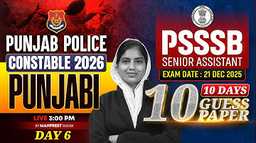 Punjab Police 2026 / PSSSB Senior Assistant | Punjabi Grammar MCQs Class #6 | By Manpreet Mam