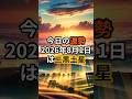 祖先 Mp3 Mp4 Free download