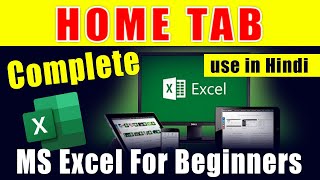 Excel Tutorial for Beginners in Hindi l  Excel for Beginners l hindi l exceltips l techsession