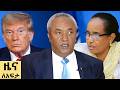 የ ቀን የአማርኛ ዜና መጋቢት 30 2018 ዓም Abbay News Ethiopia 