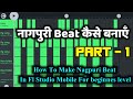 How to make nagpuri beat in fl studio mobile for beginnes level ll nagpuri beat kaise banaye part 1