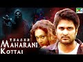Maharani Kottai | Official Hindi Dubbed Movie Teaser | Aani Princy, Richard Rishi #ComingSoon