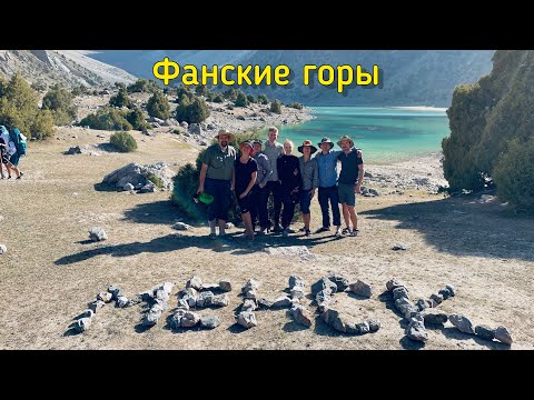 Фанские горы. Поход. Таджикистан. Перевал Чимтарга.