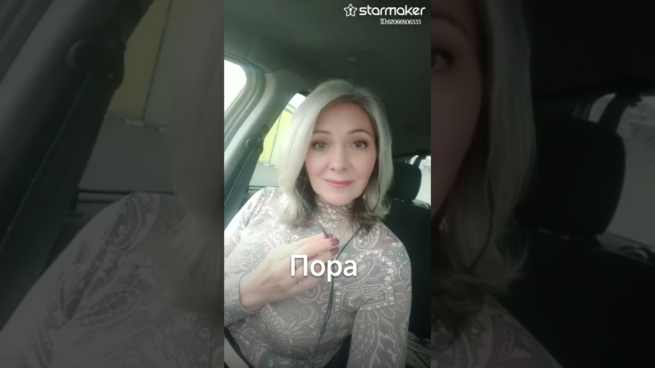 Вьюга.