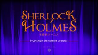 Sherlock Holmes Générique (Anime Miyazaki) - Orchestra tribute