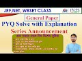 Important Announcement ! | NET-JRF, WB SET Both Paper | PYQ Solve with Explanation Series