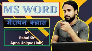 MS Word SPL Marathon Class Part 1 | Learn with Rahul Sir screenshot 2