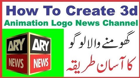How to Make 3D News Logo In Android Mobile | make 3d Cube Logo in mobile | Make 3d Rotate Logo 2020