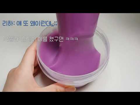 술취한 버전 (부제: 미를 친버전)