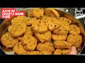Aate ke khasta Namkpare | ਆਟੇ ਤੋਂ ਬਣਾਓ ਦਿਵਾਲੀ ਲਈ ਮਜੇਦਾਰ ਨਾਸਤਾ | आटे का मजेदार नास्ता