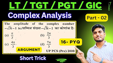 L-2 |Argument| Complex Analysis for LT grade With Short Trick | TGT | PGT | GIC | 16  PYQ | VK Maths