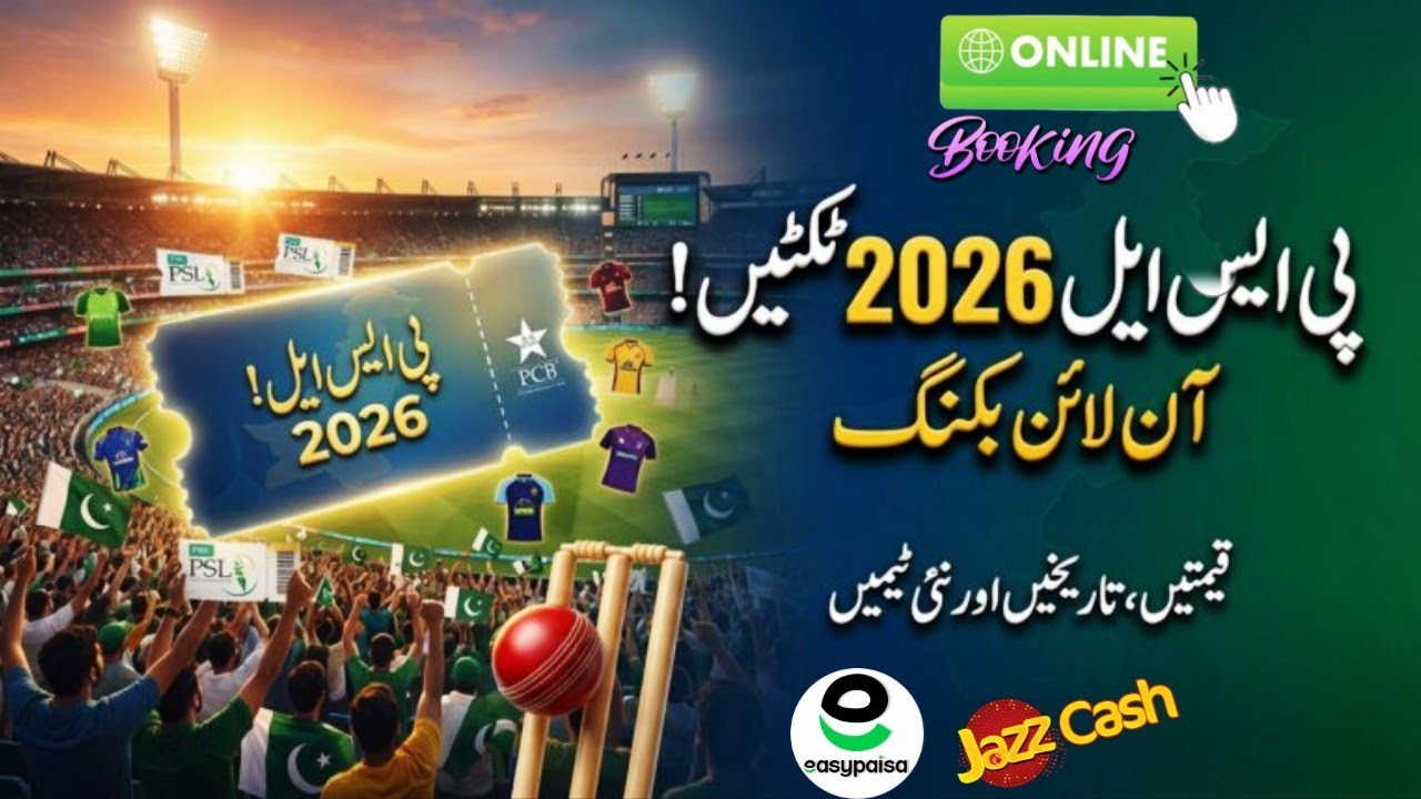 PSL 2026 Tickets Online Booking || Price Dates and New Teams Update || psl 2025 online booking 