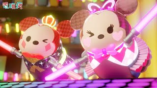 《Disney Tsum Tsum 嘉年華》帶著超可愛圓滾滾的 TSUM TSUM 在 Switch 上盡情歡樂消除 《Disney Tsum Tsum 嘉年華》帶著超可愛圓滾滾的 TSUM TSUM 在 Switch 上盡情歡樂消除