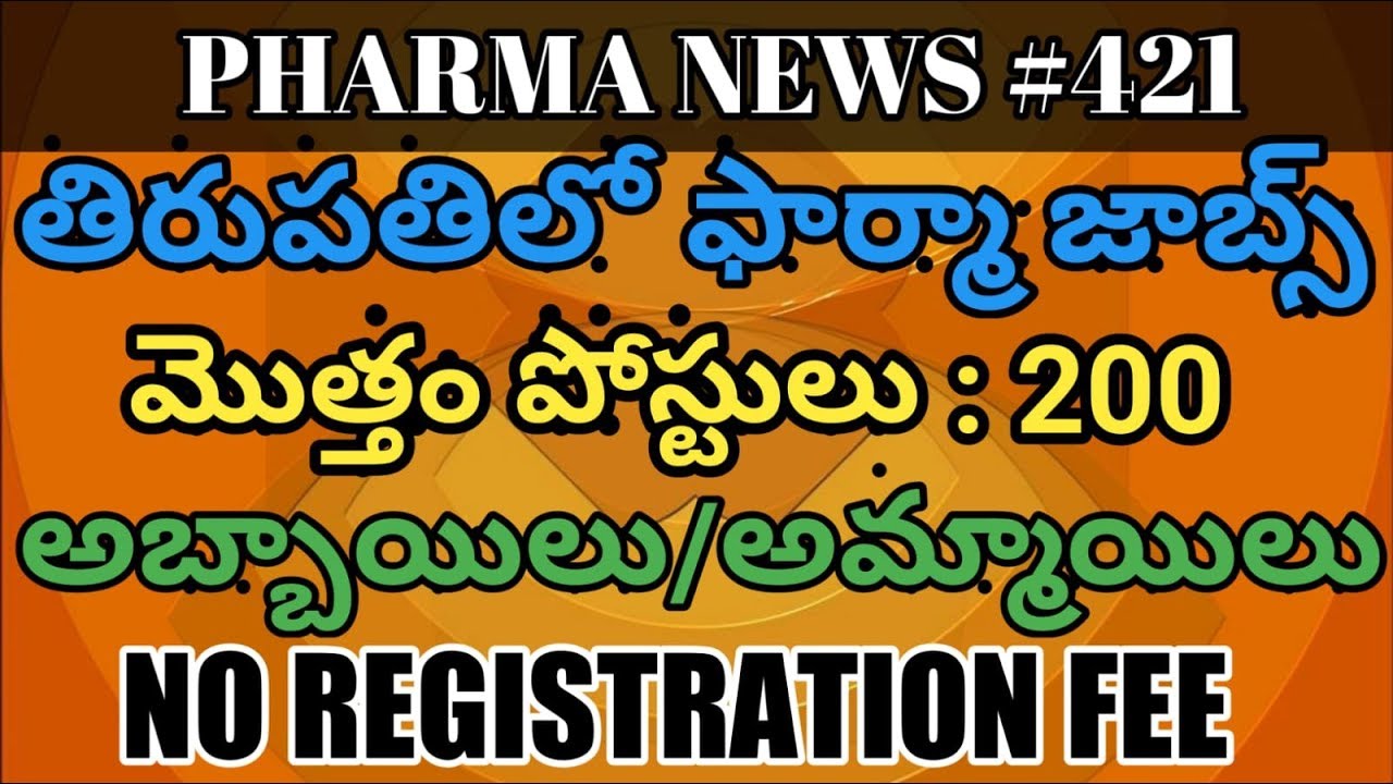 PHARMA NEWS #421 || GLAND AGS HEALTH SMS Pharma Jobs For Freshers & Experience #PharmaGuide jobs for freshers in dubai