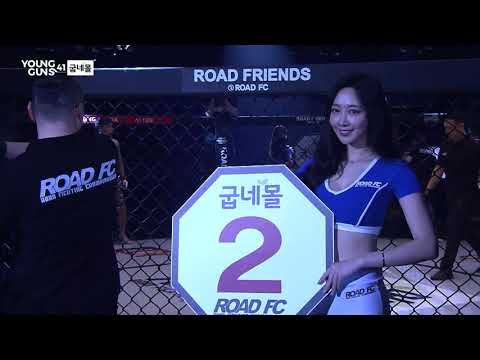 HONG JUNG-GI(홍정기) VS KIM TAE-<strong>SUNG</strong>(김태성) 굽네몰 ROAD <strong>FC</strong> YOUNG GUNS 41
